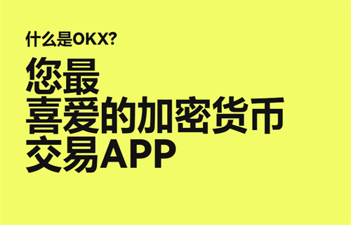 抹茶平台官方app下载v6.1.60抹茶交易平台官网app下载2